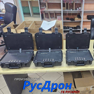 Чемодан FPV ОСНОВНОЙ 4-е поколение 720-1020, 2300-2600, 4950-5450, 5450-5950 МГц